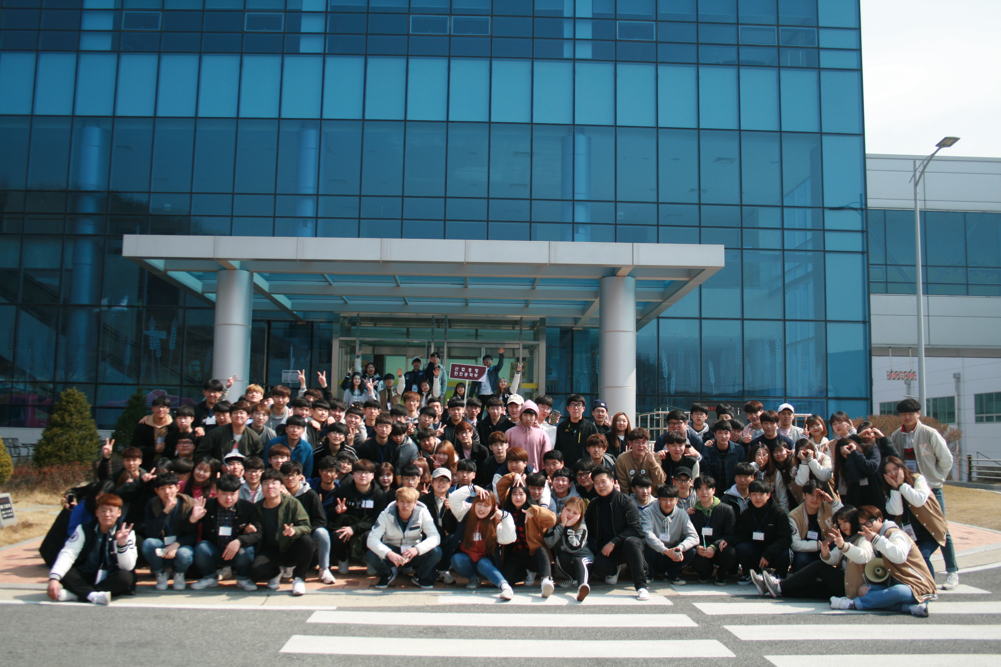 2017학년도 산업체 현장견학