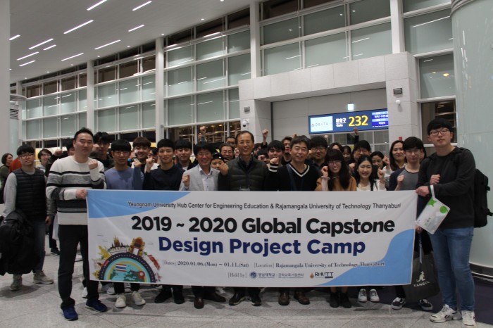 2019-2020 국제공동 캡스톤디자인 Global CDP 참가