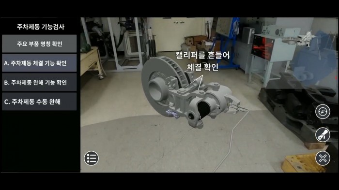 2020 사회기여형 캡스톤디자인 교내 경진대회