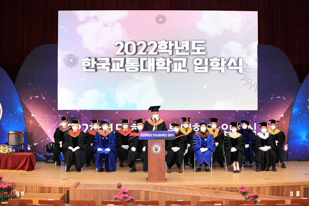 2022학년도 입학식