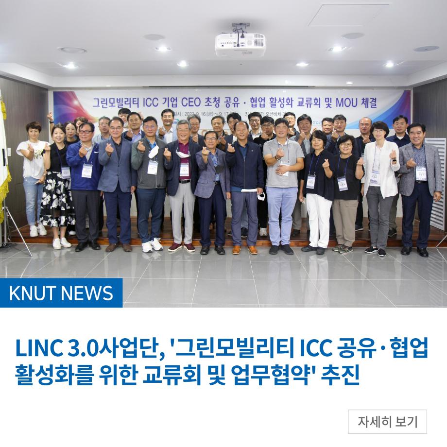 과학문화진흥센터, 