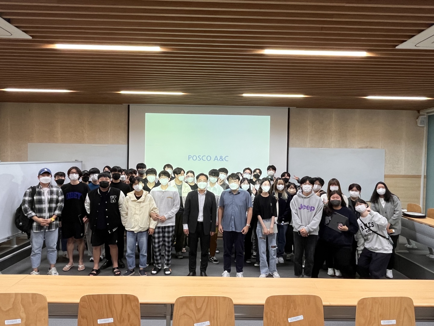 2022-2학기 산업체인사 특강