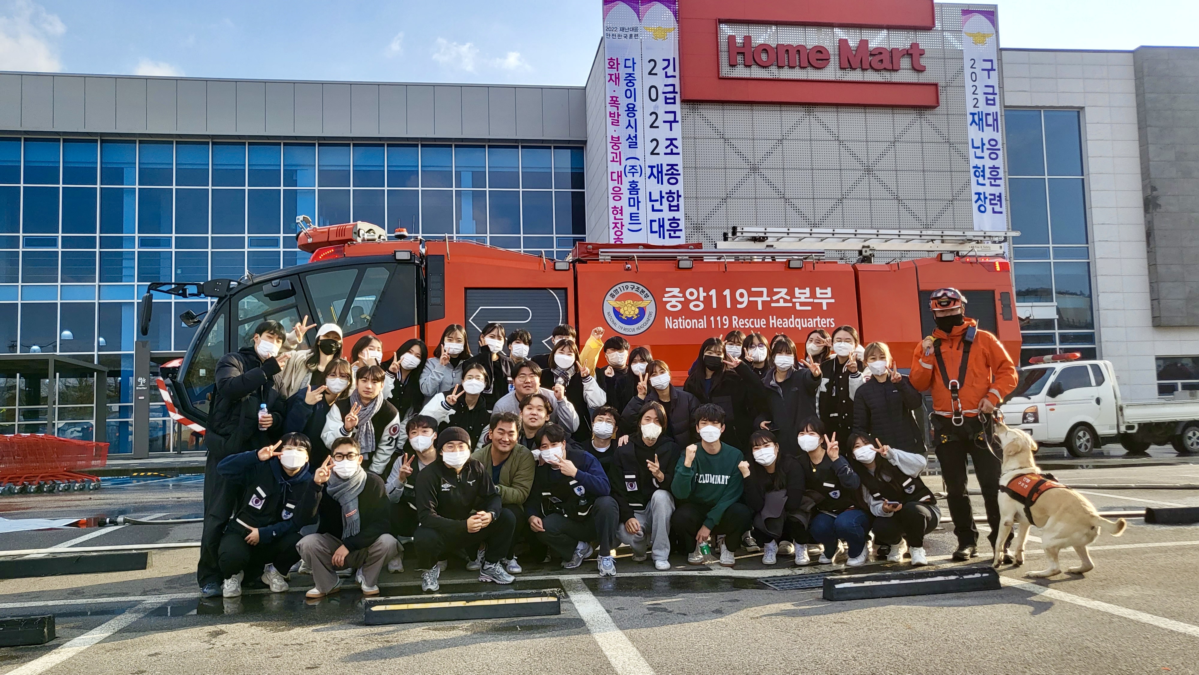 2학년 재난훈련