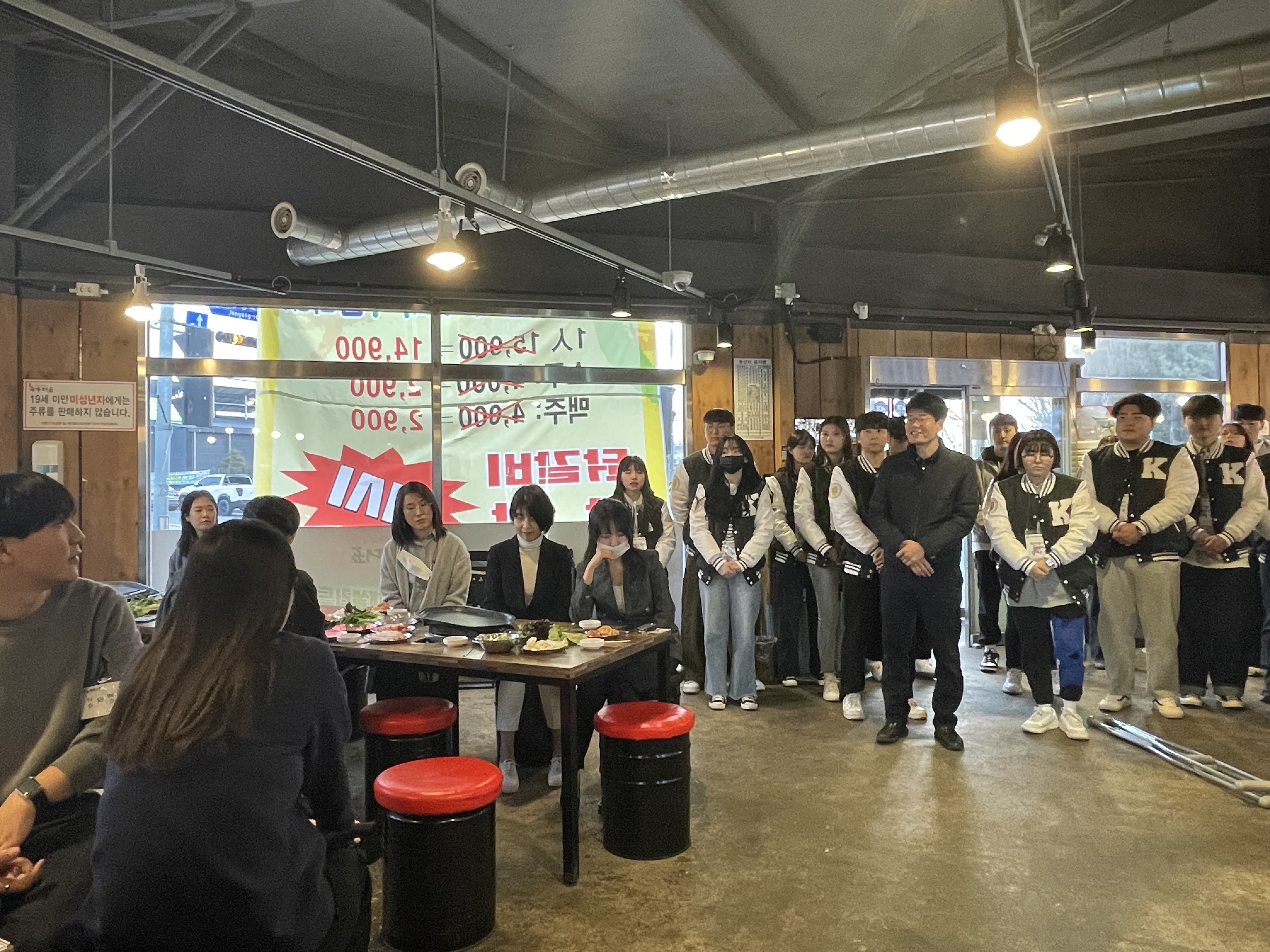 2023학년도 신입생 환영회