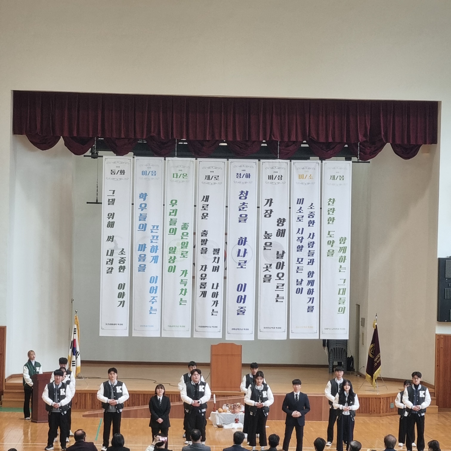 2023학년도 해오름식