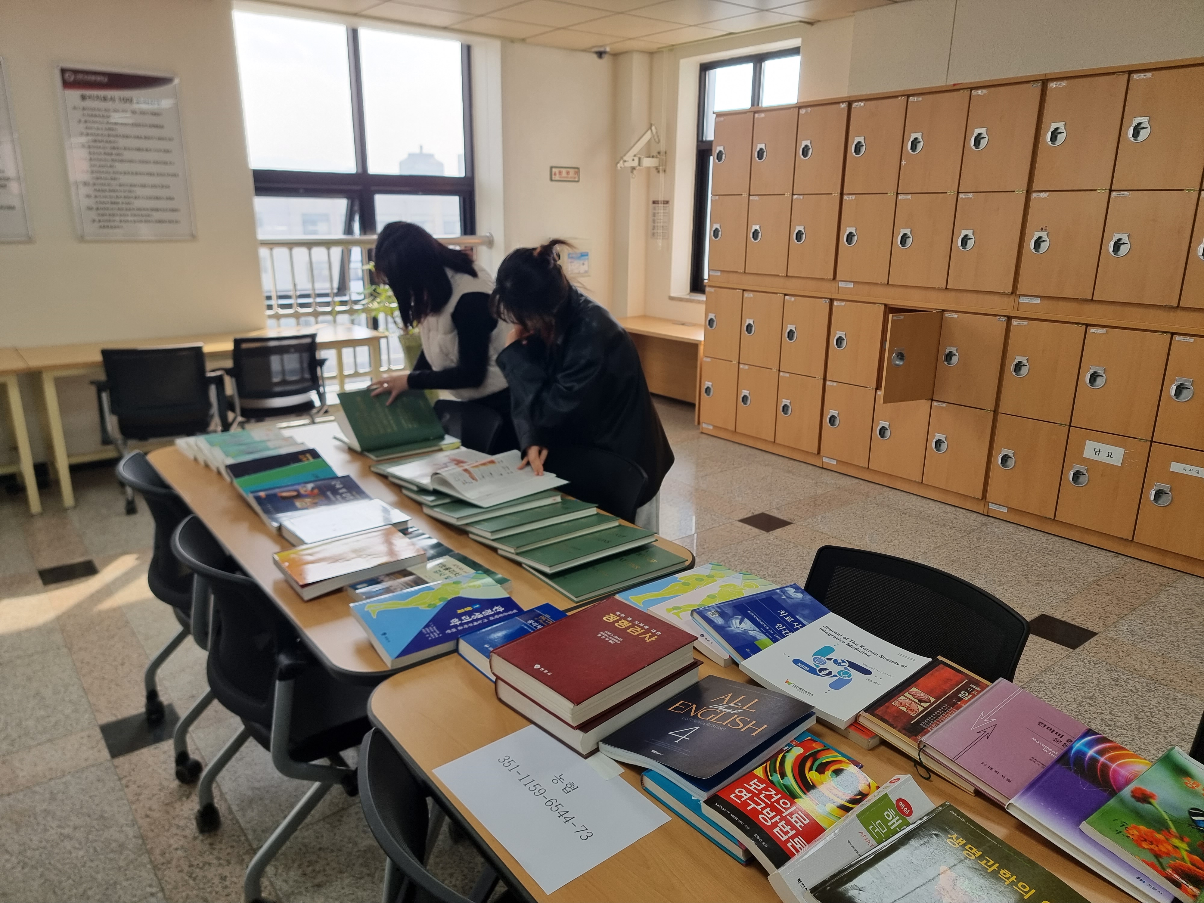 2023학년도 천냥서점