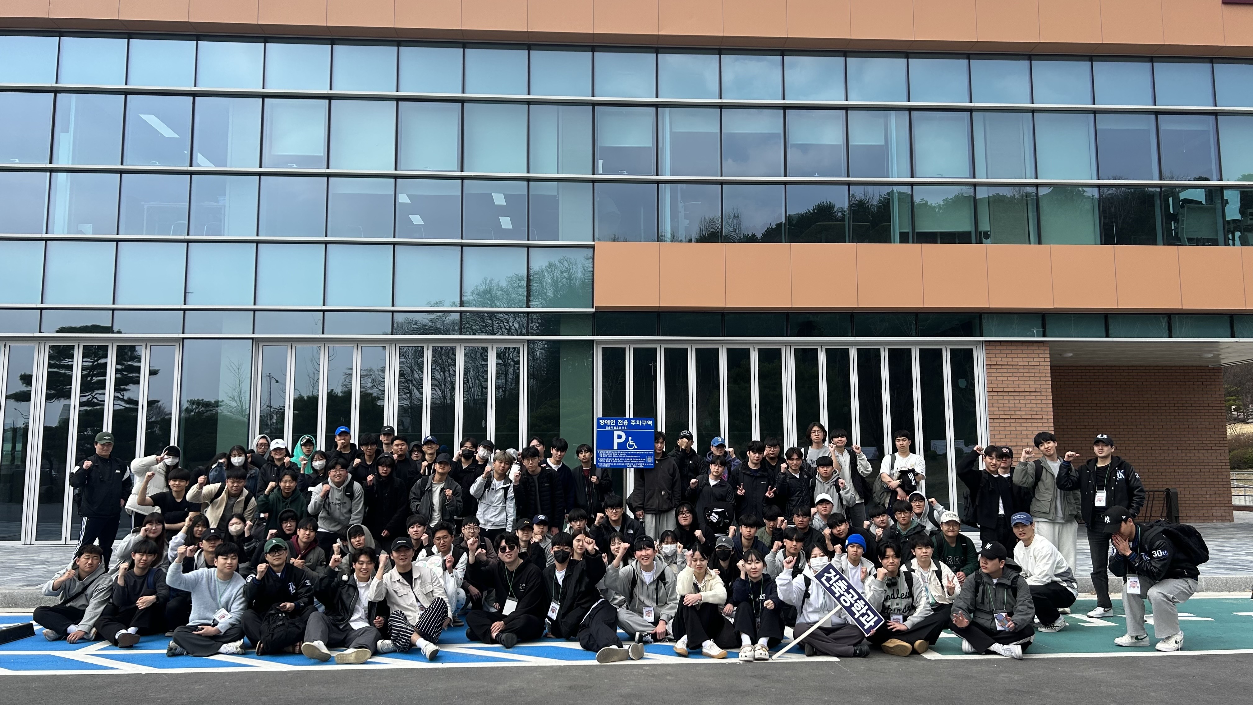2023학년도 건축공학전공 MT (2023.03.27.~03.28.)