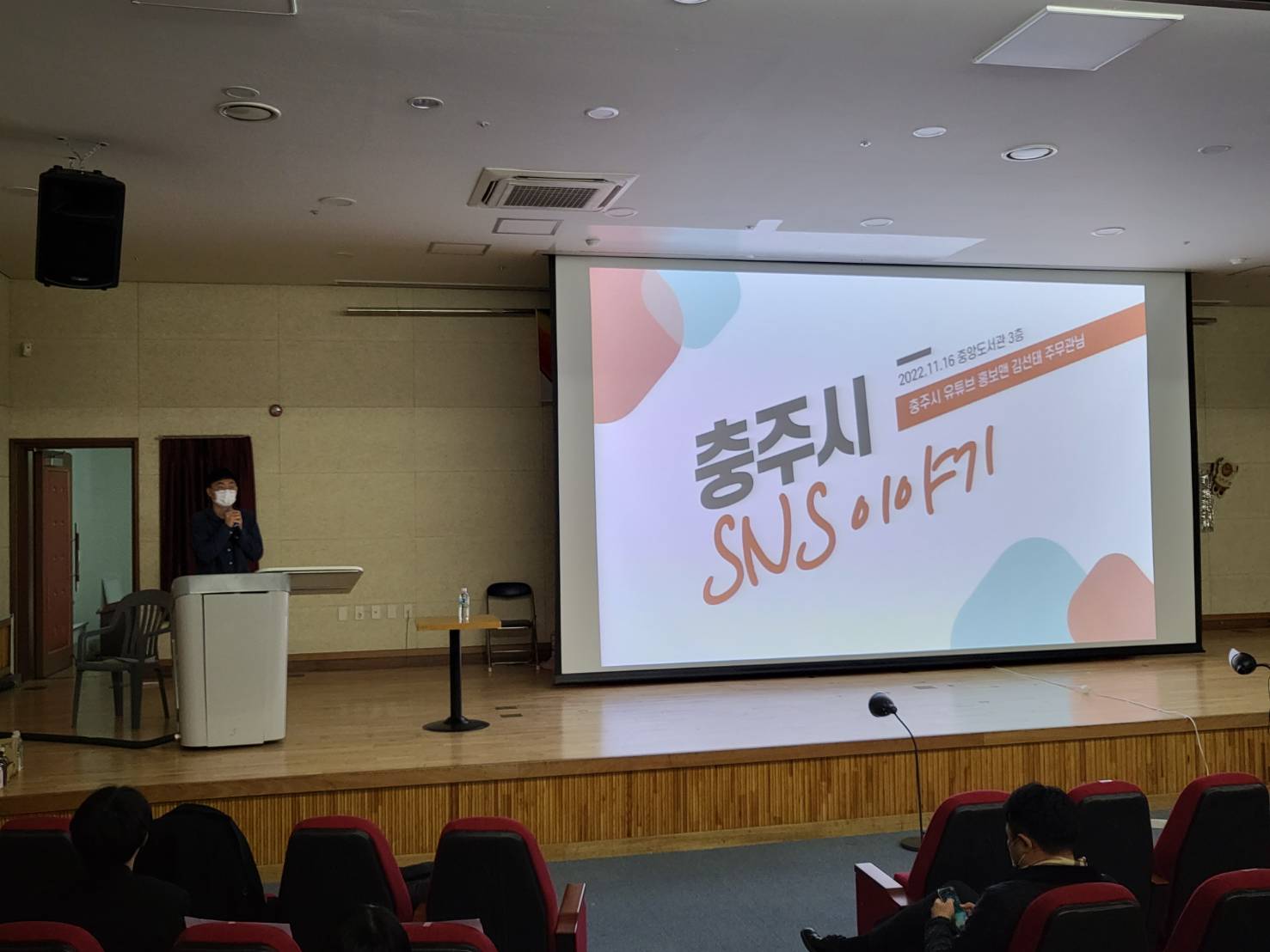 2022 한울제,  초청특강