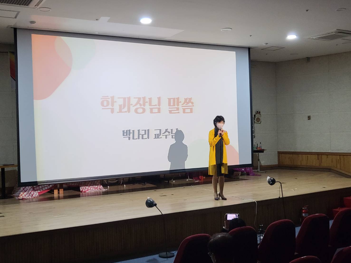 2022 한울제, 학과장님 말씀