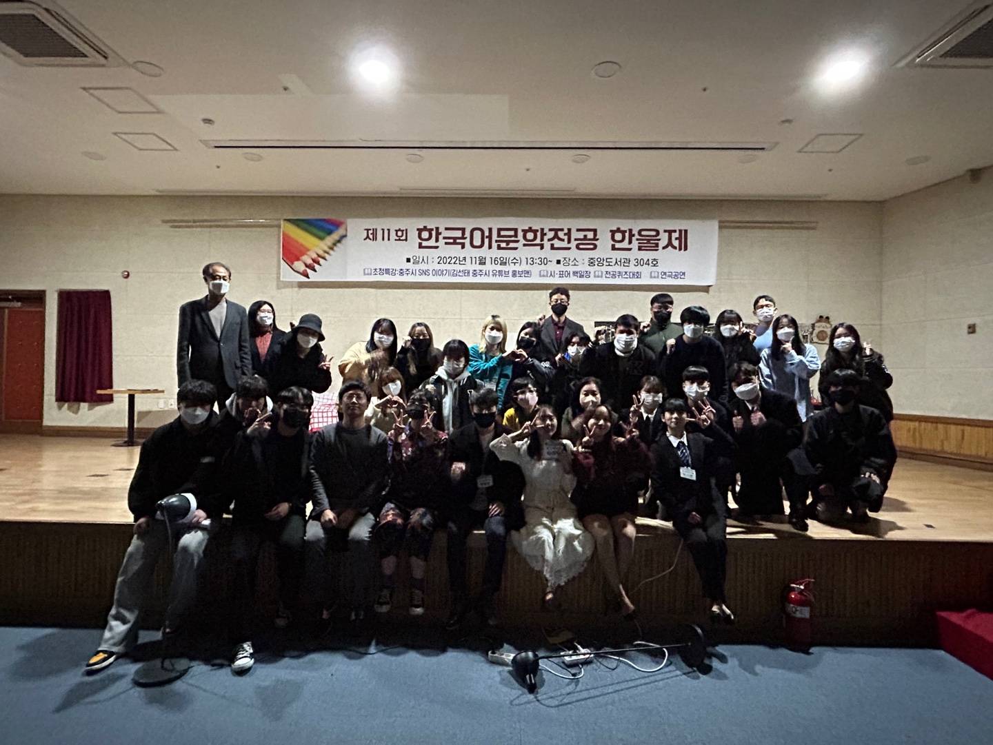 2022년 한울제, 단체사진