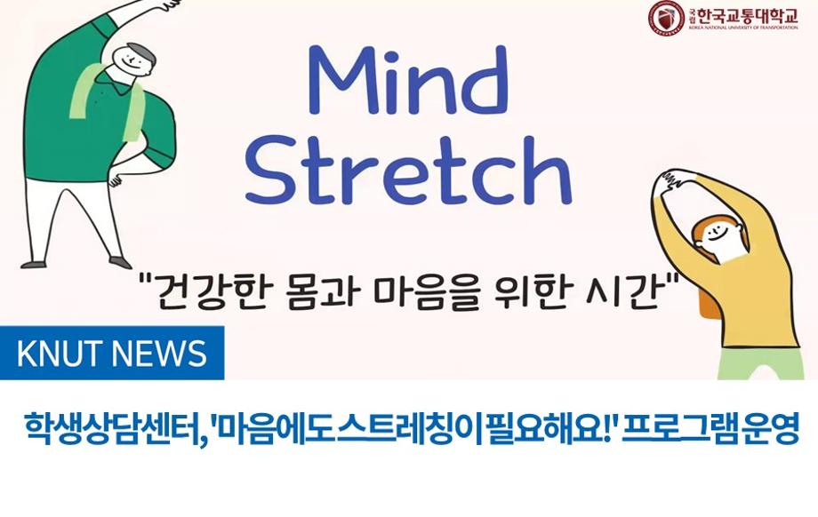 학생상담센터, 