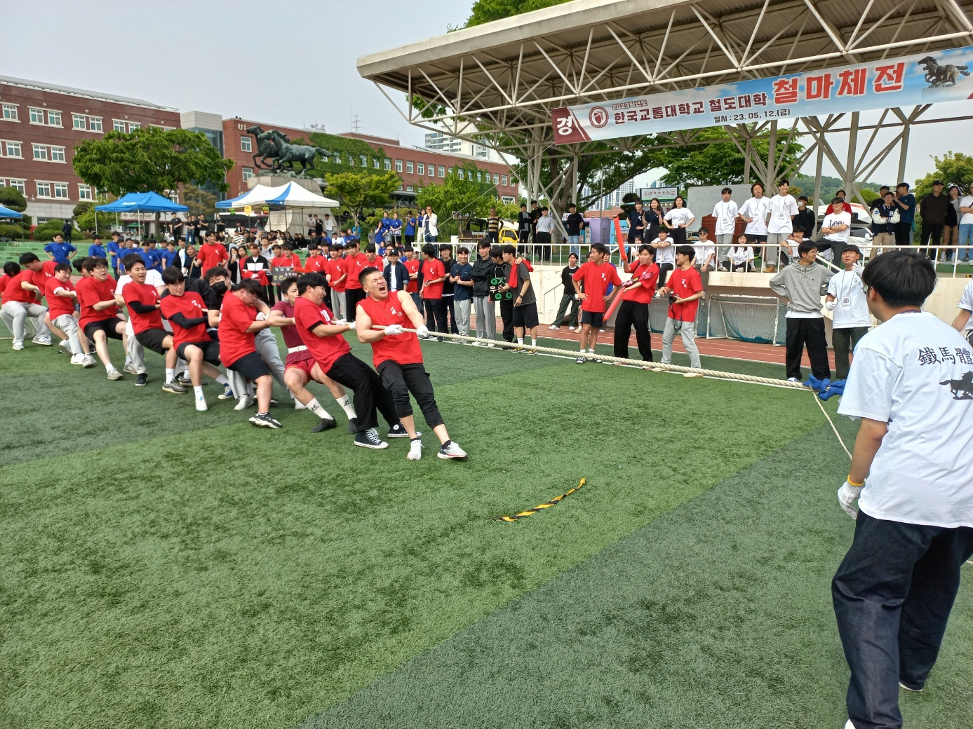 2023학년도 철마체전(2023. 5. 12.)