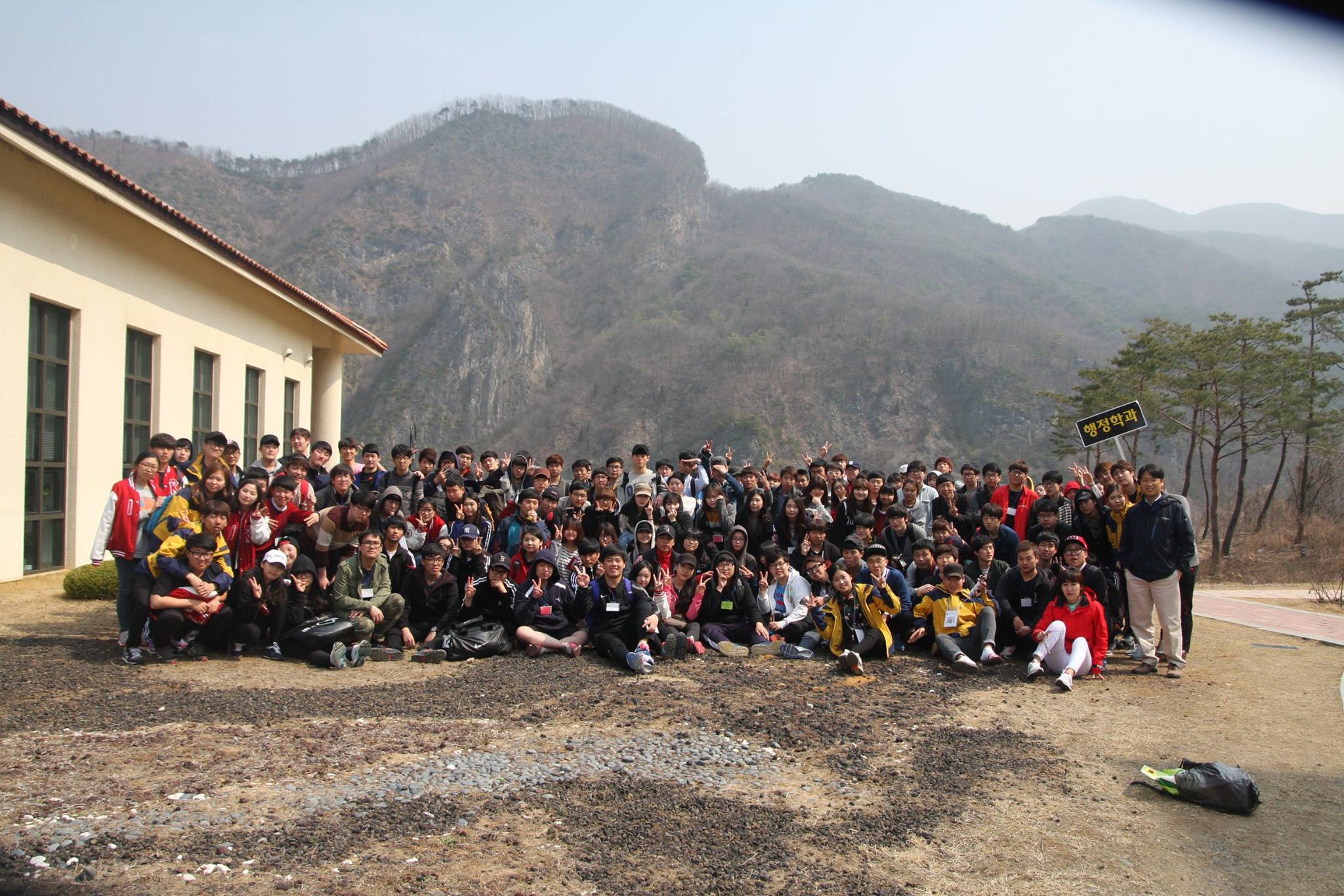 2014년도 MT