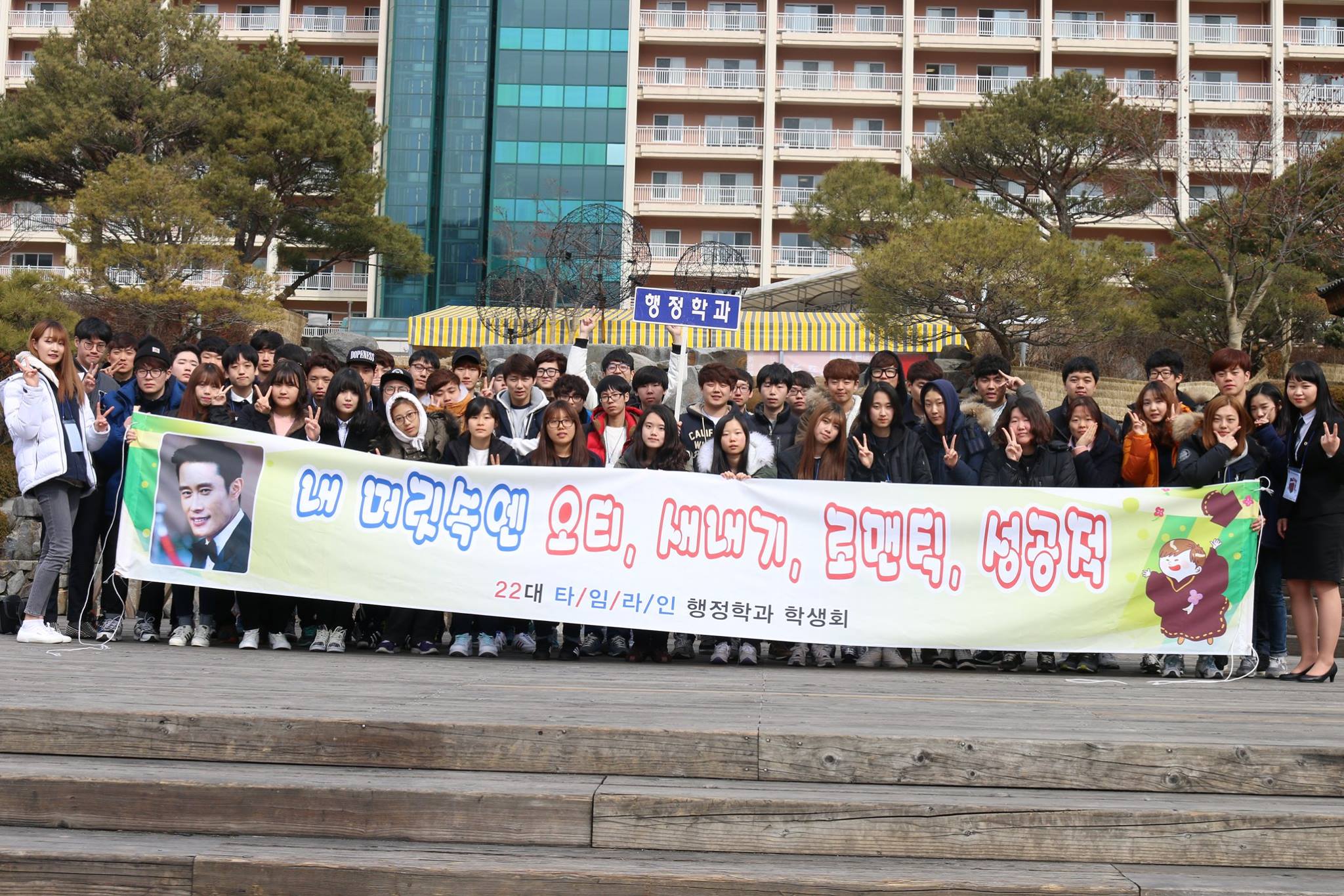 2015년도 입학식