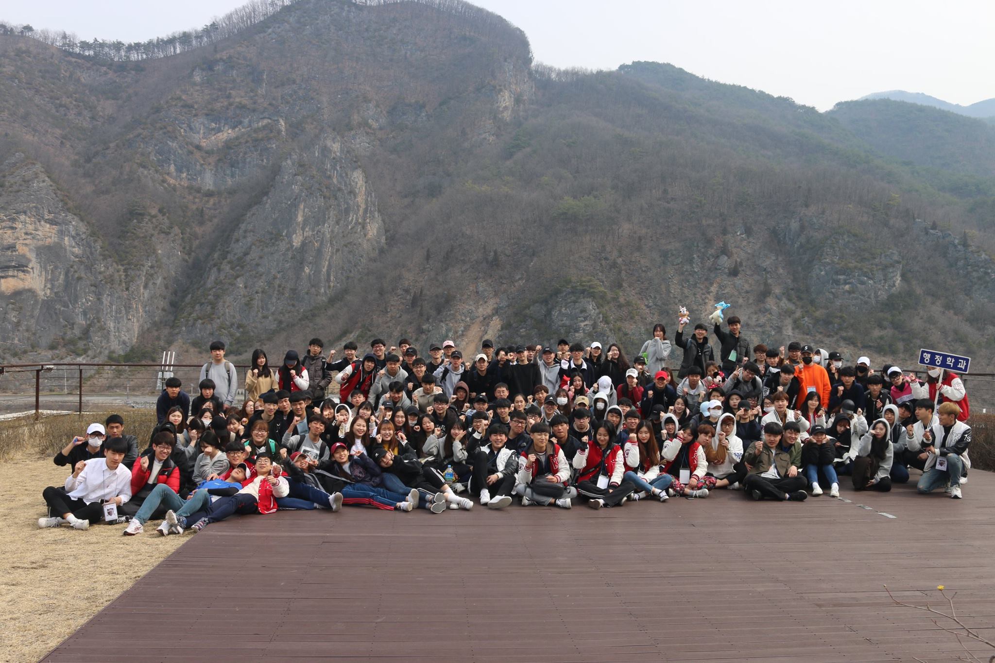2017년도 MT