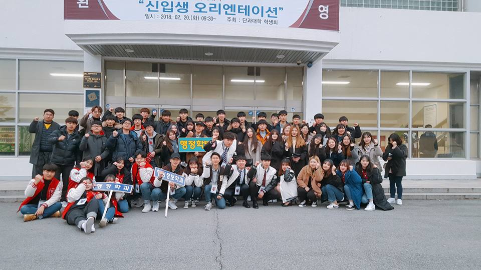 2018년도 입학식