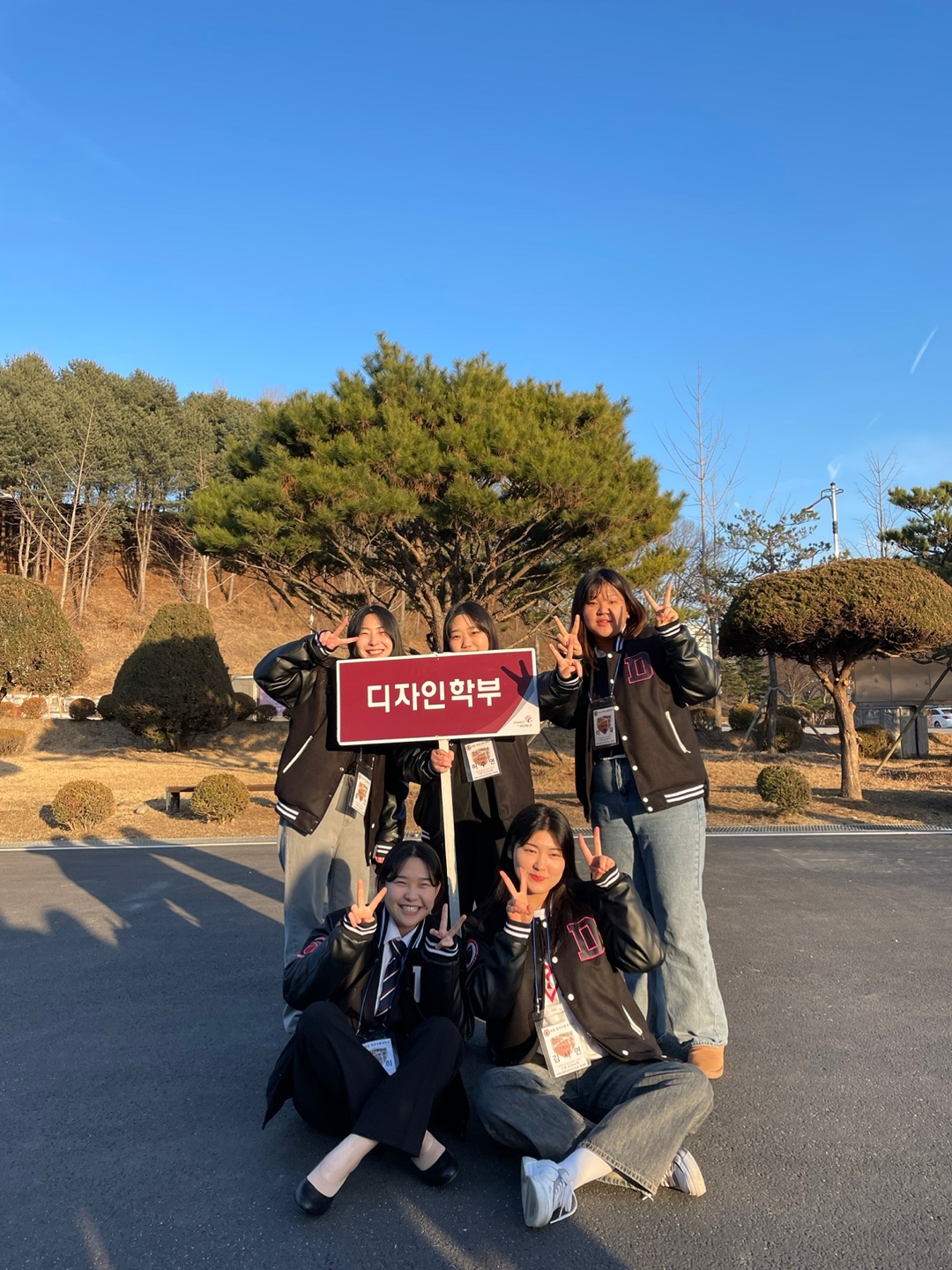 신입생OT