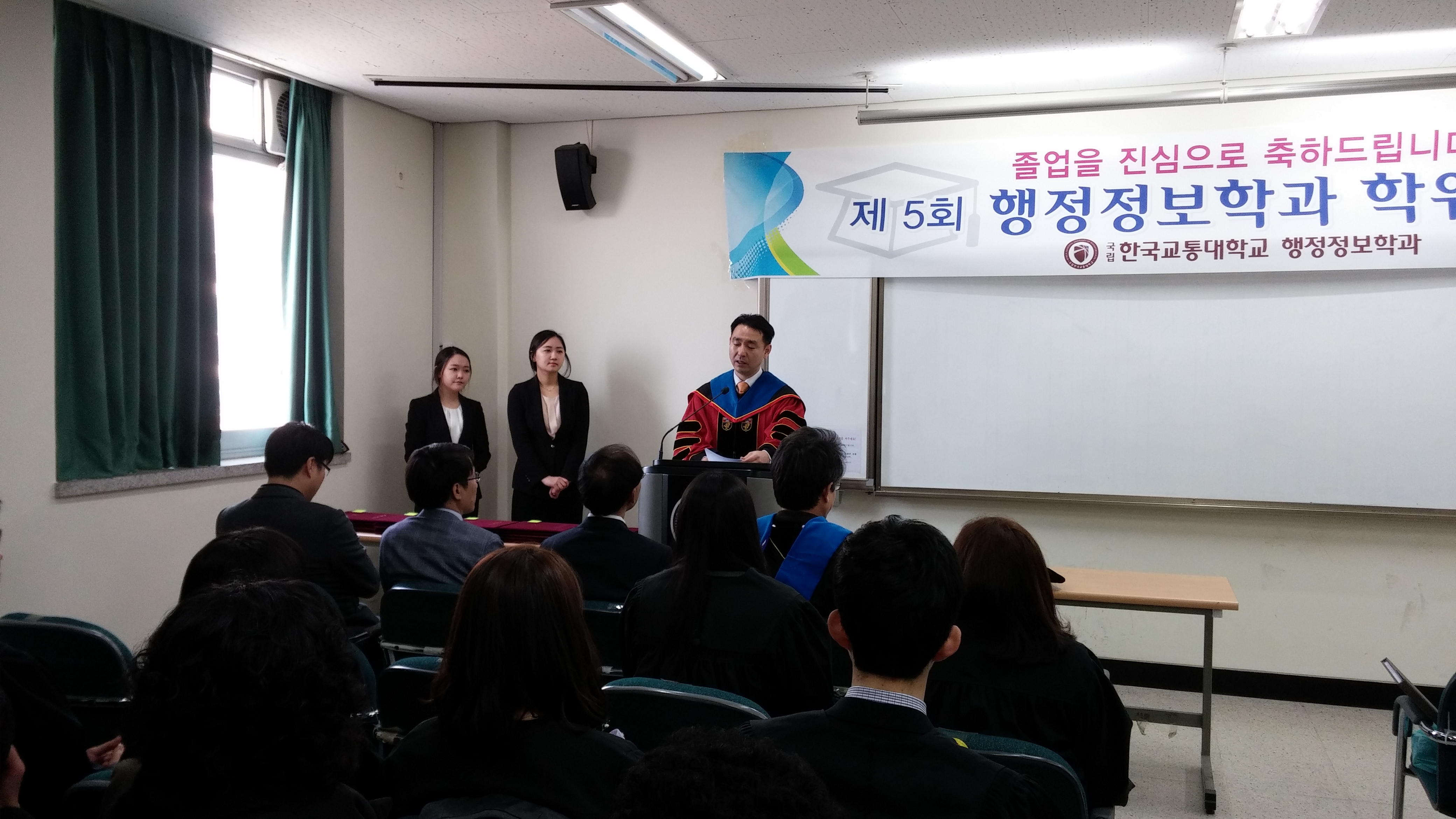 2014년도 졸업식2