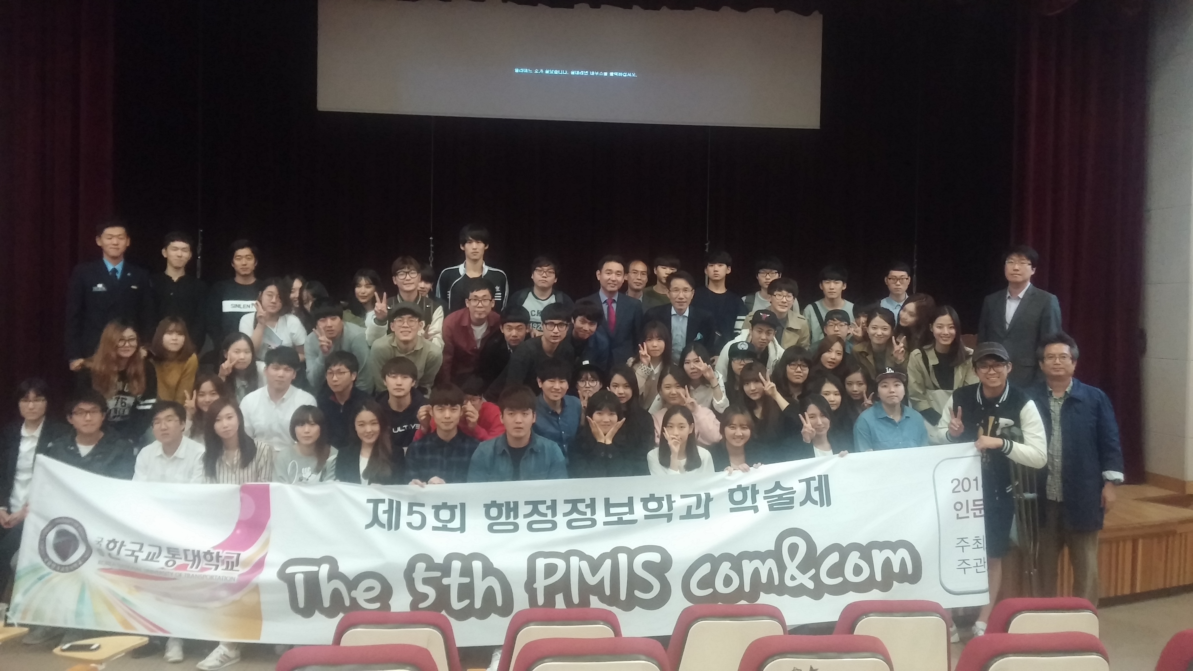 2014년도 학술제