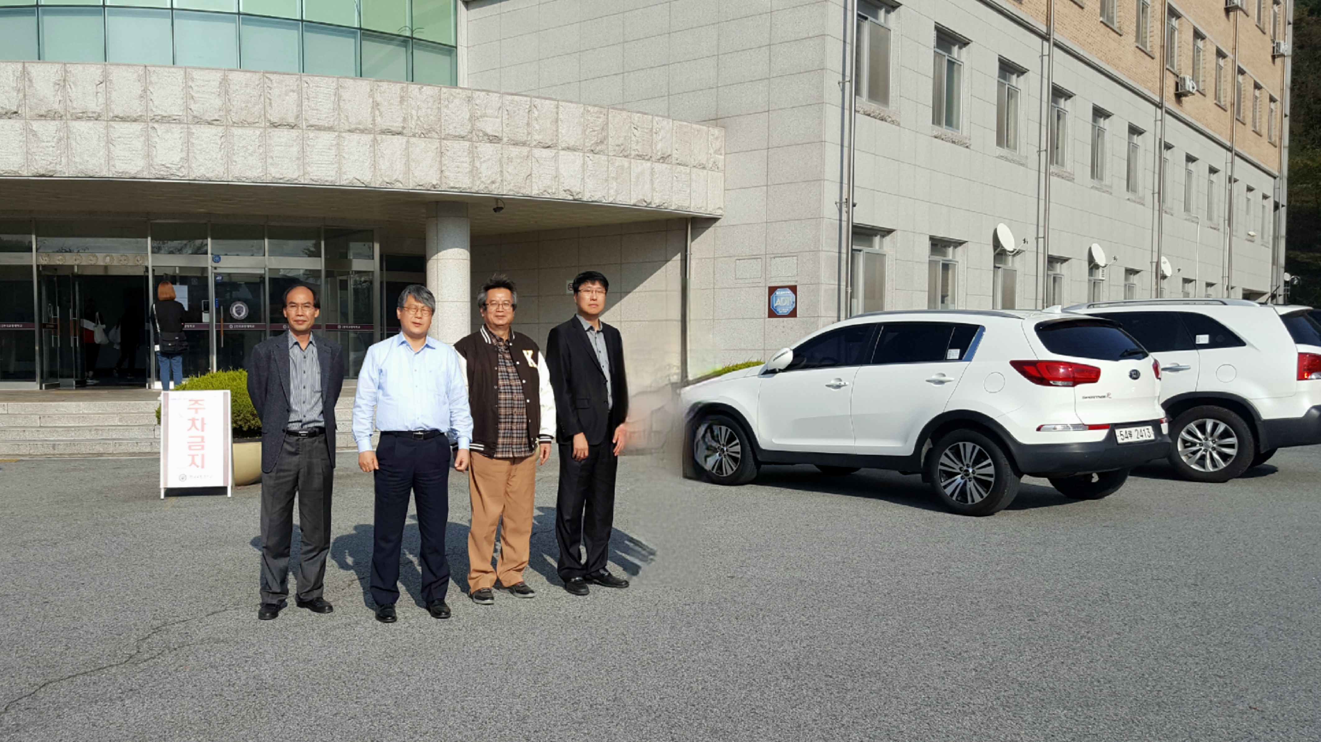 2017년 10월 교직원 체육의날