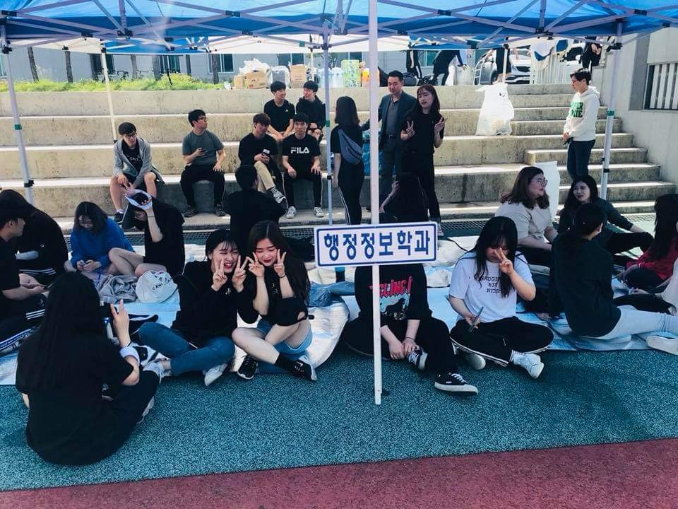 2018년도 인문사회대학 체육대회