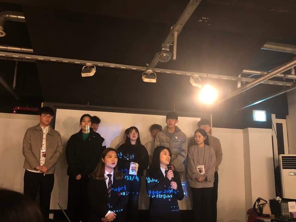 2019년도 대면식
