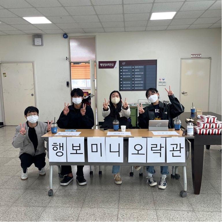 2022년도 학생회 행사