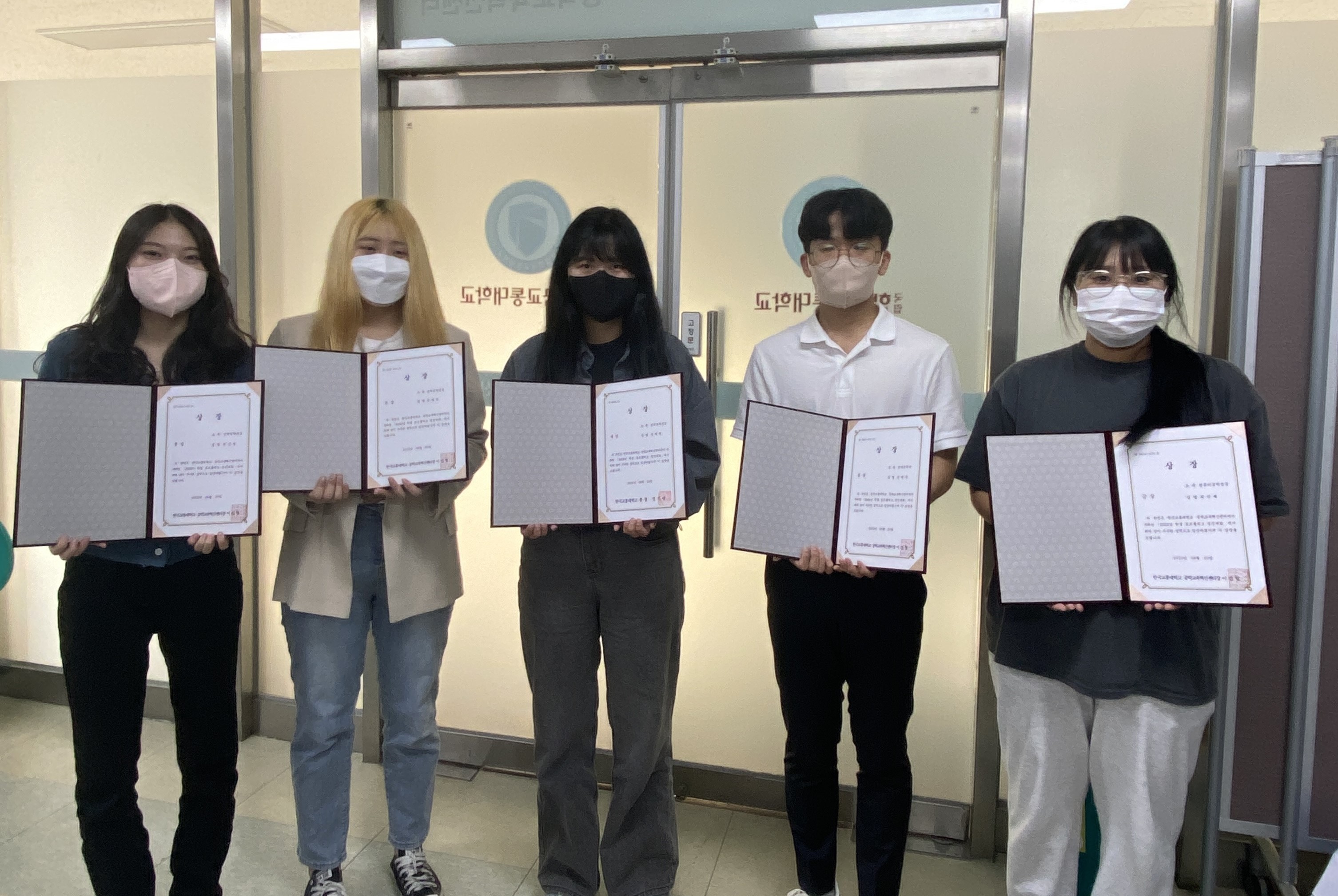 2022 학생포트폴리오 교내경진대회 우수작 시상