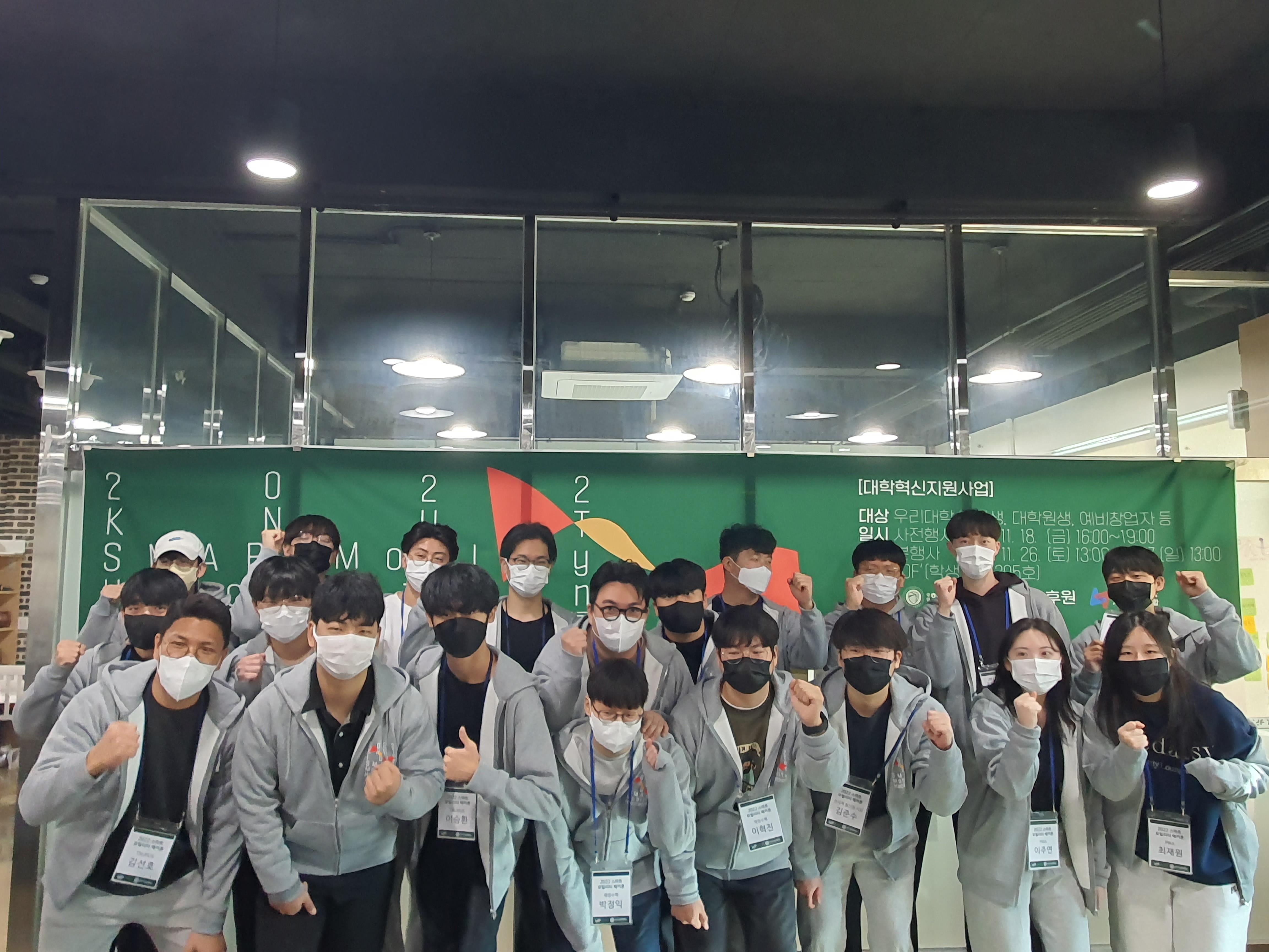 2022 IDF 스마트 모빌리티 해커톤