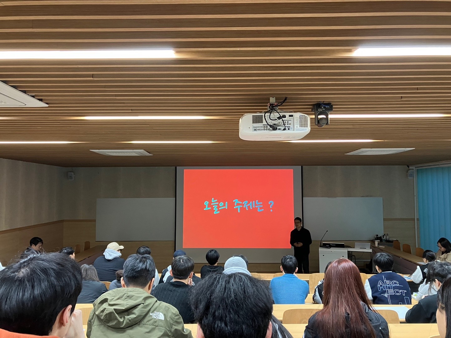 2023-2학기 한국교통대학교 건축학전공 산업체 인사 특강