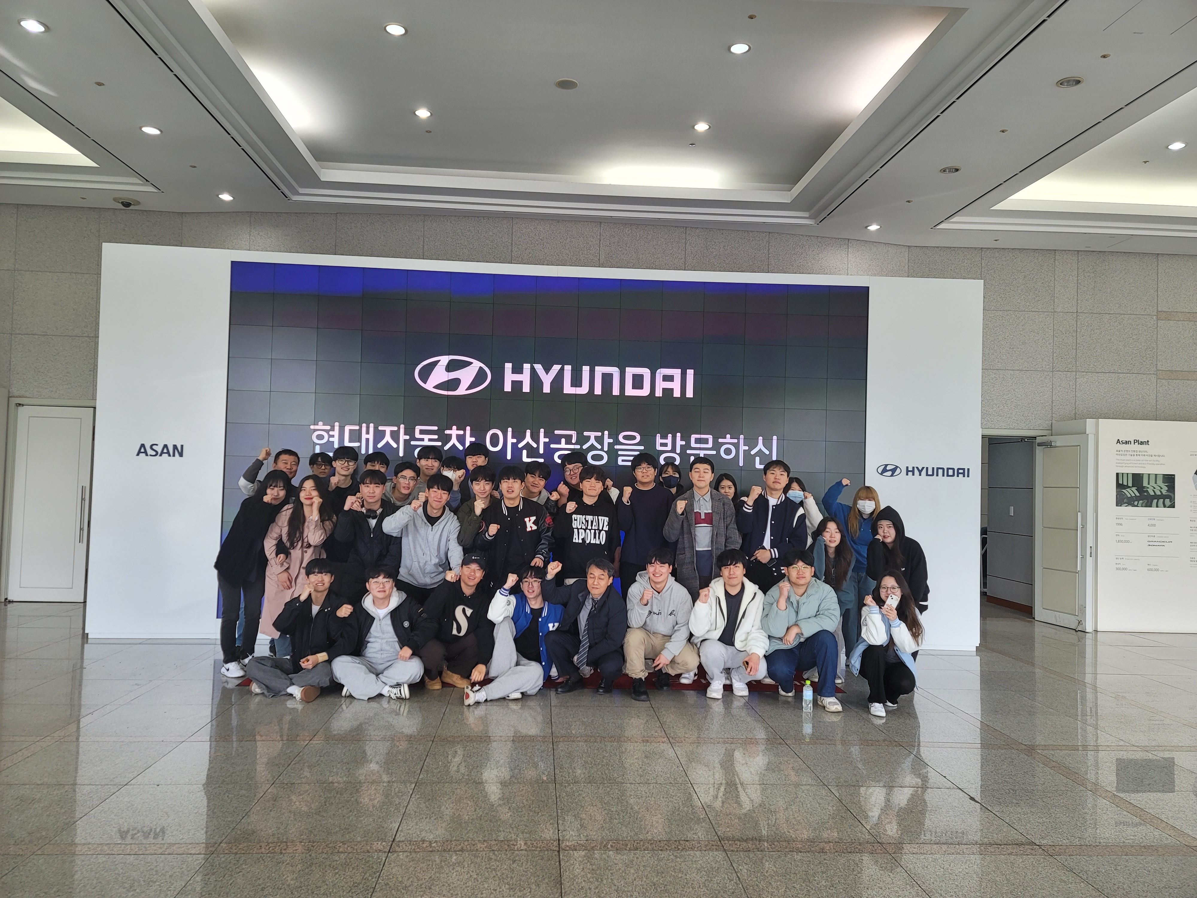 2023학년도 에너지소재공학전공 기업체 탐방