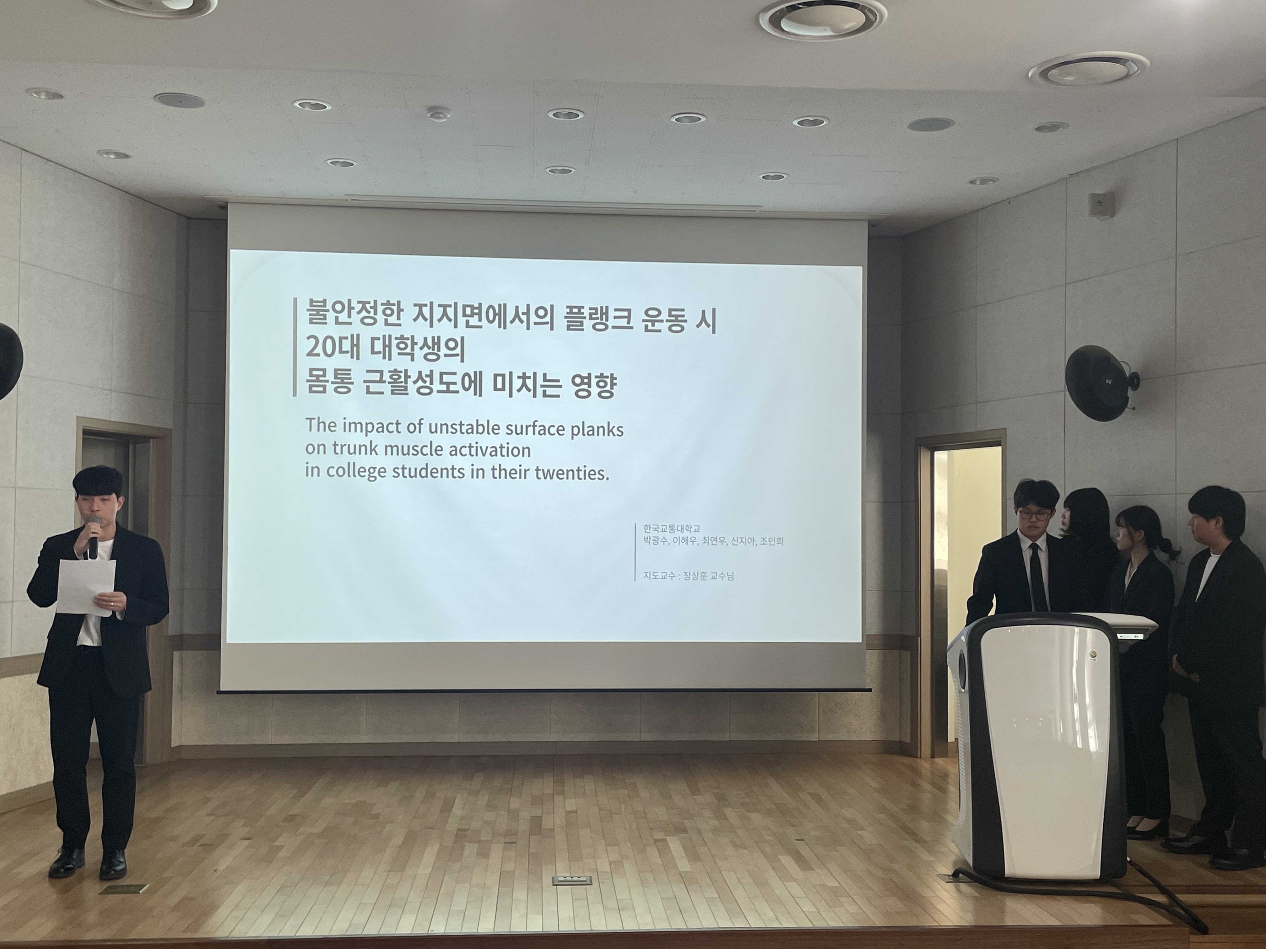 2023학년도 학술제(2)
