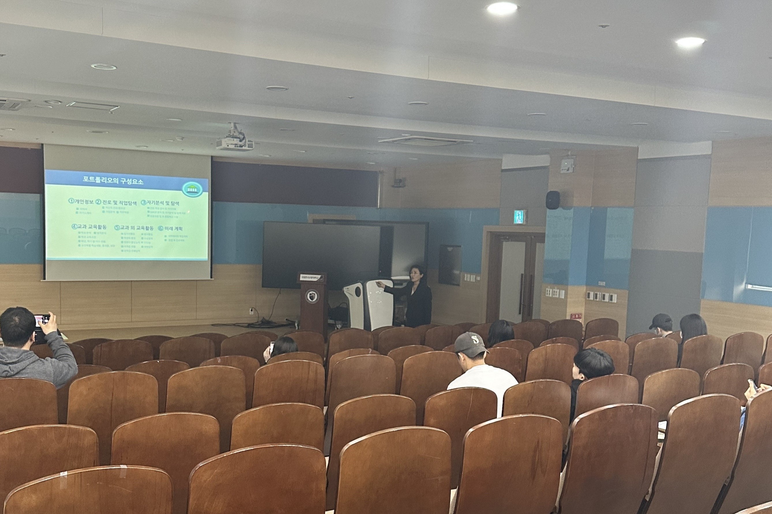 2023 학생 포트폴리오 작성법 특강