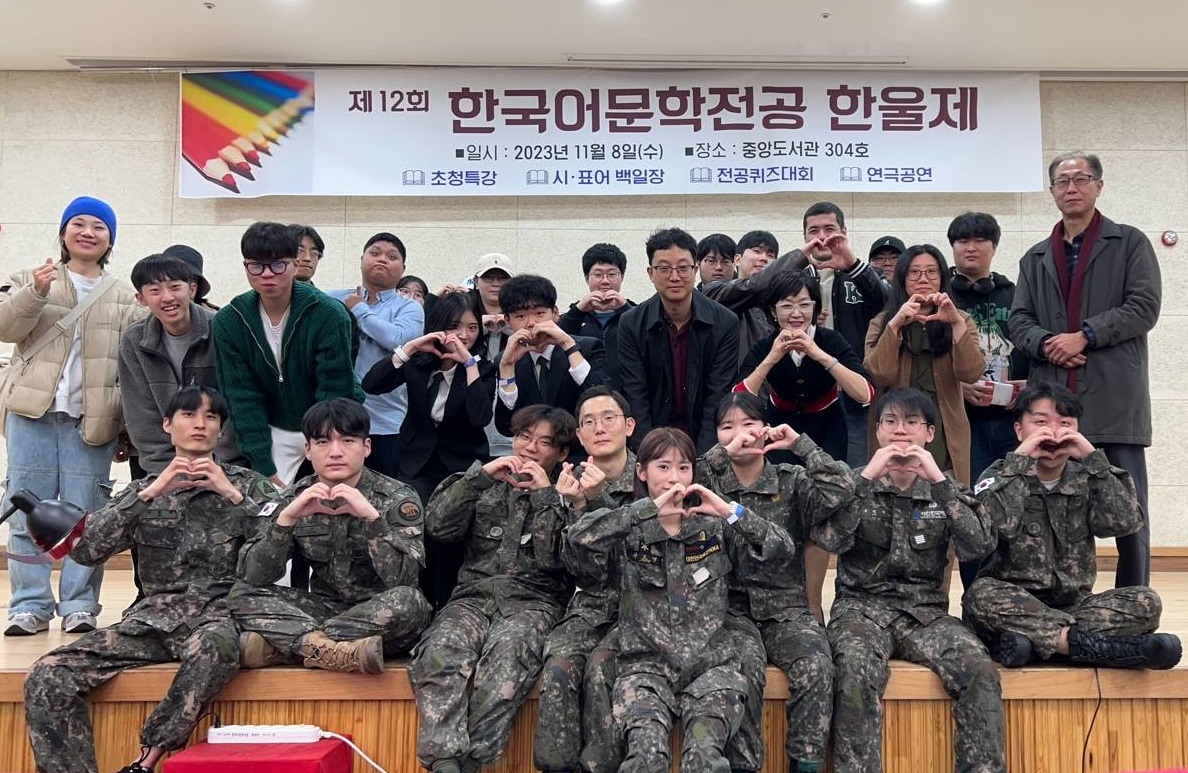 2023 한울제, 단체사진