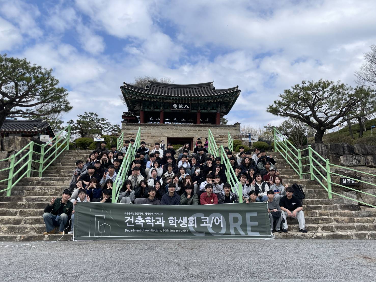 2024년 MT