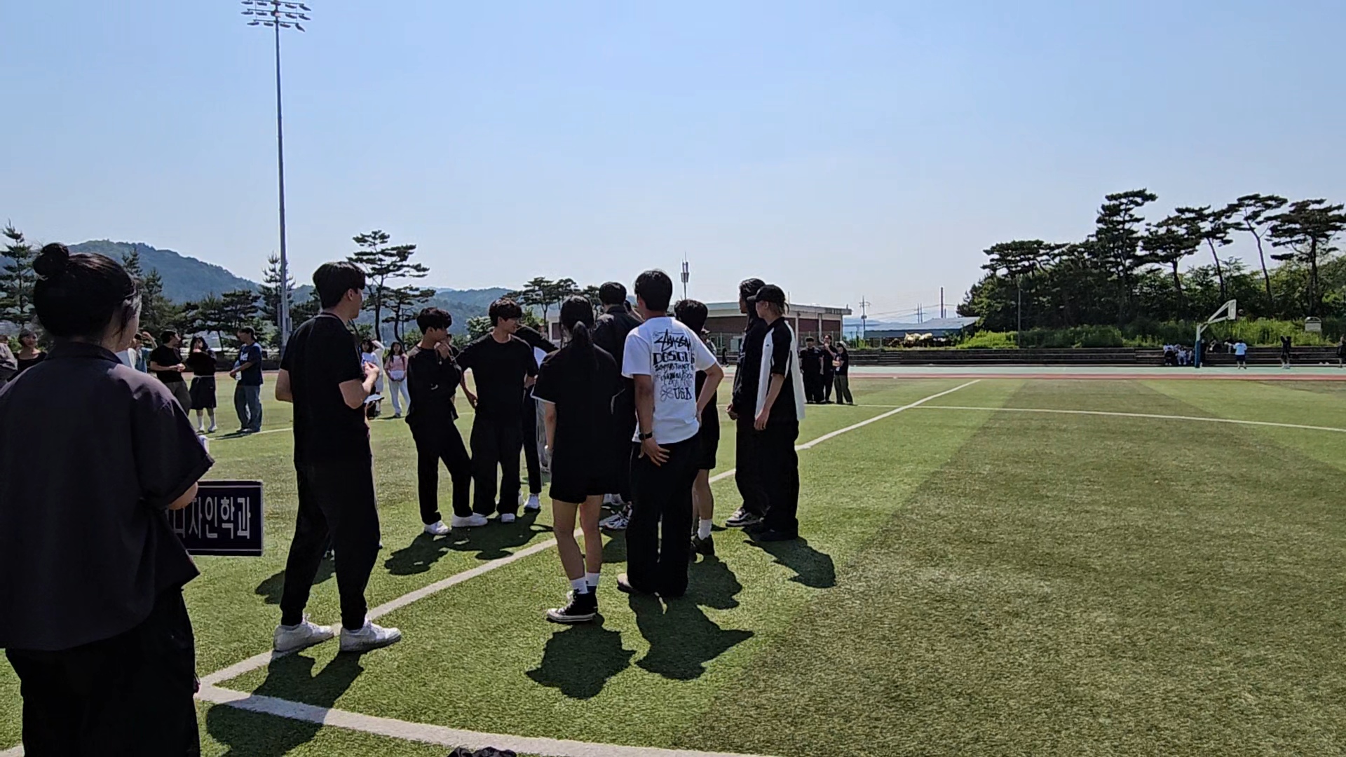 2024 공과대학 체육대회