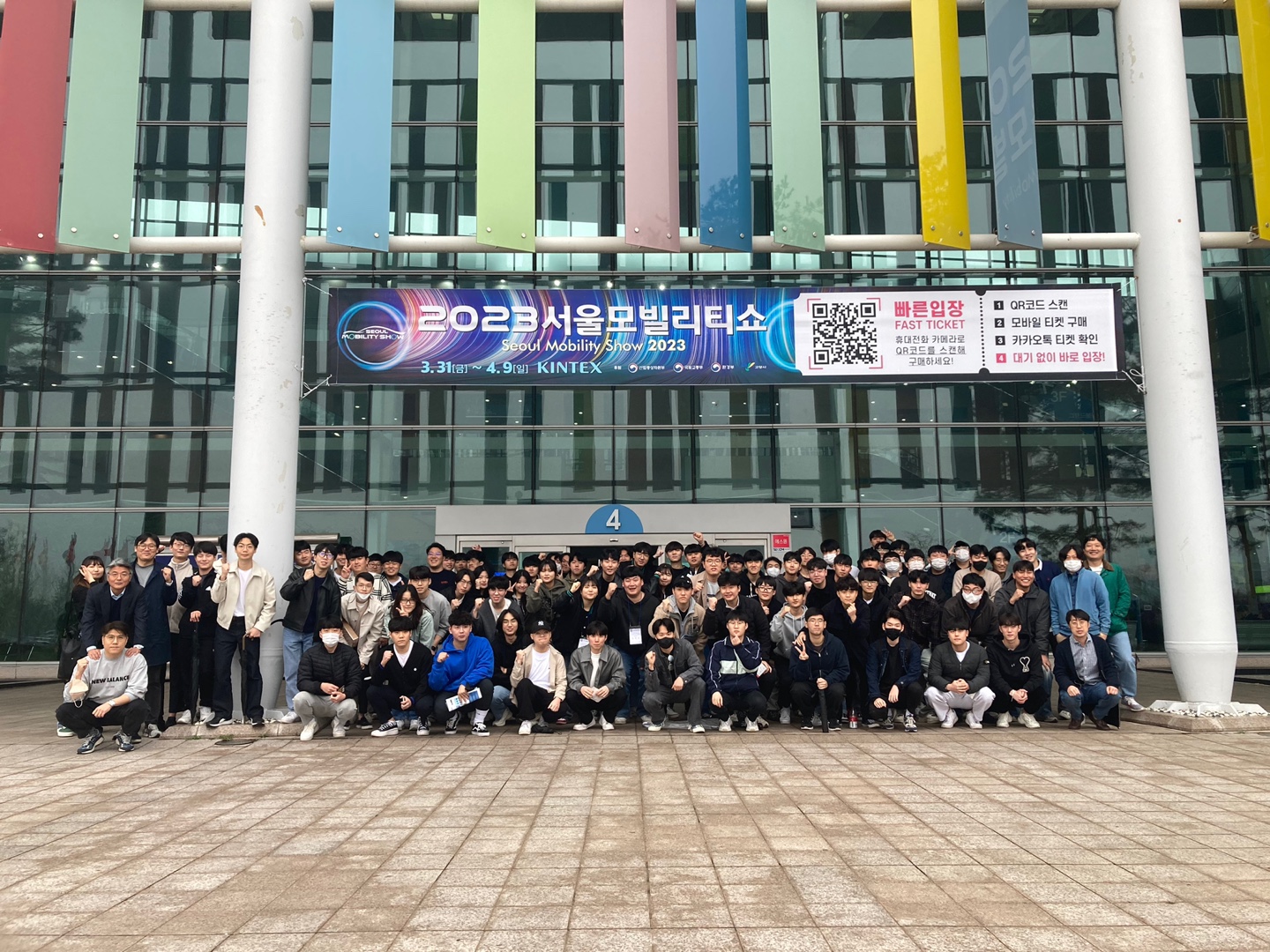 2023년 자동차공학과 진로 및 취업 역량 강화 캠프