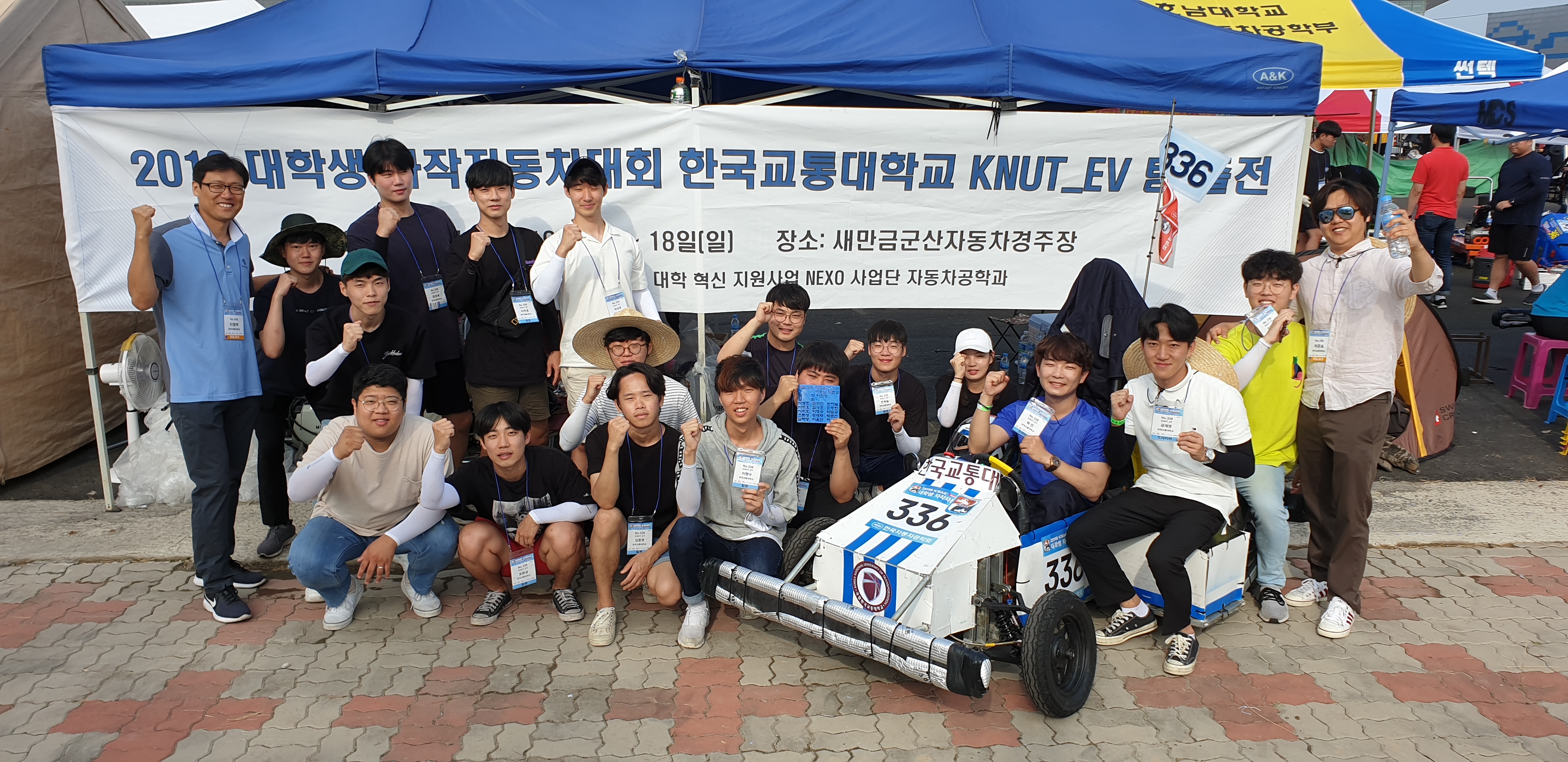 2019년 KSAE 대학생 자작자동차대회 참가