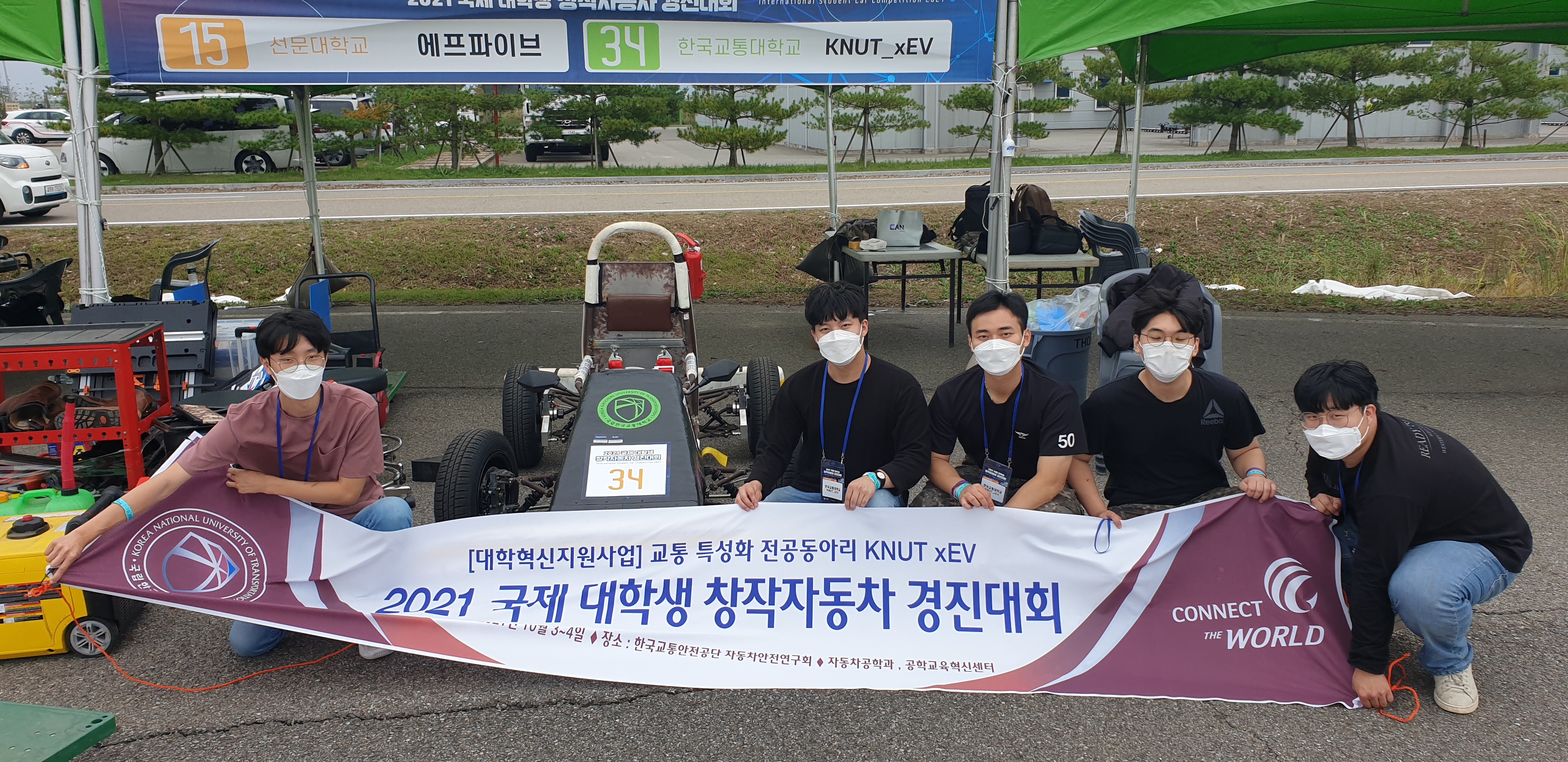 2021년 KASA 국제대학생 창작자동차 경진대회 참가