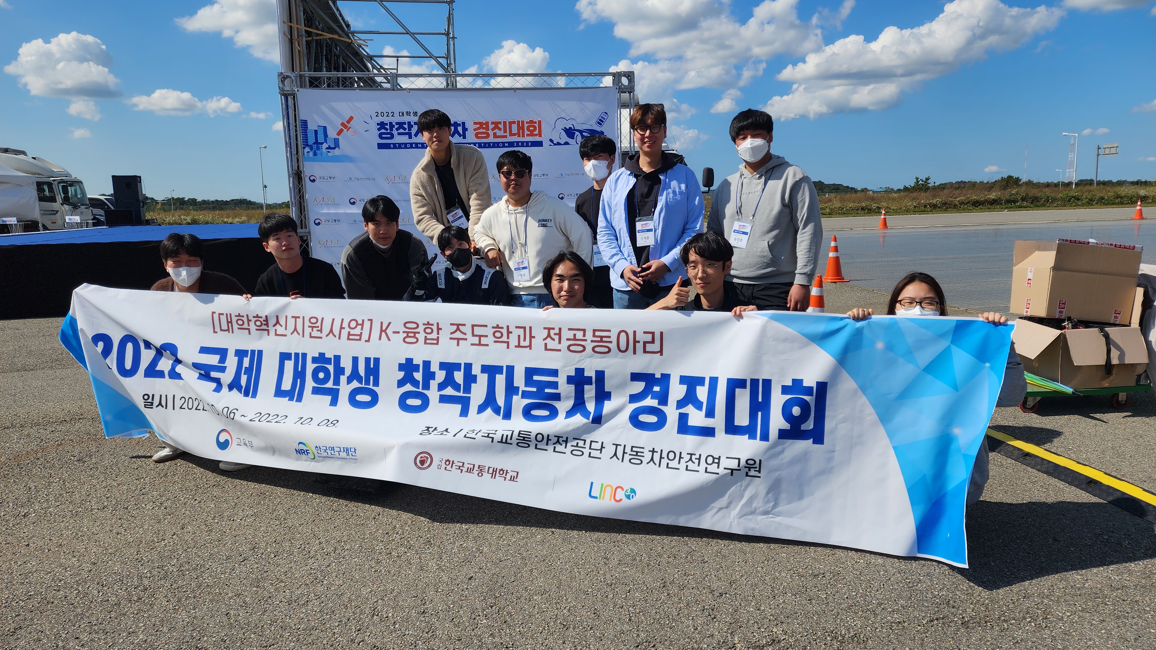 2022년 KASA 국제대학생 창작자동차 경진대회 참가