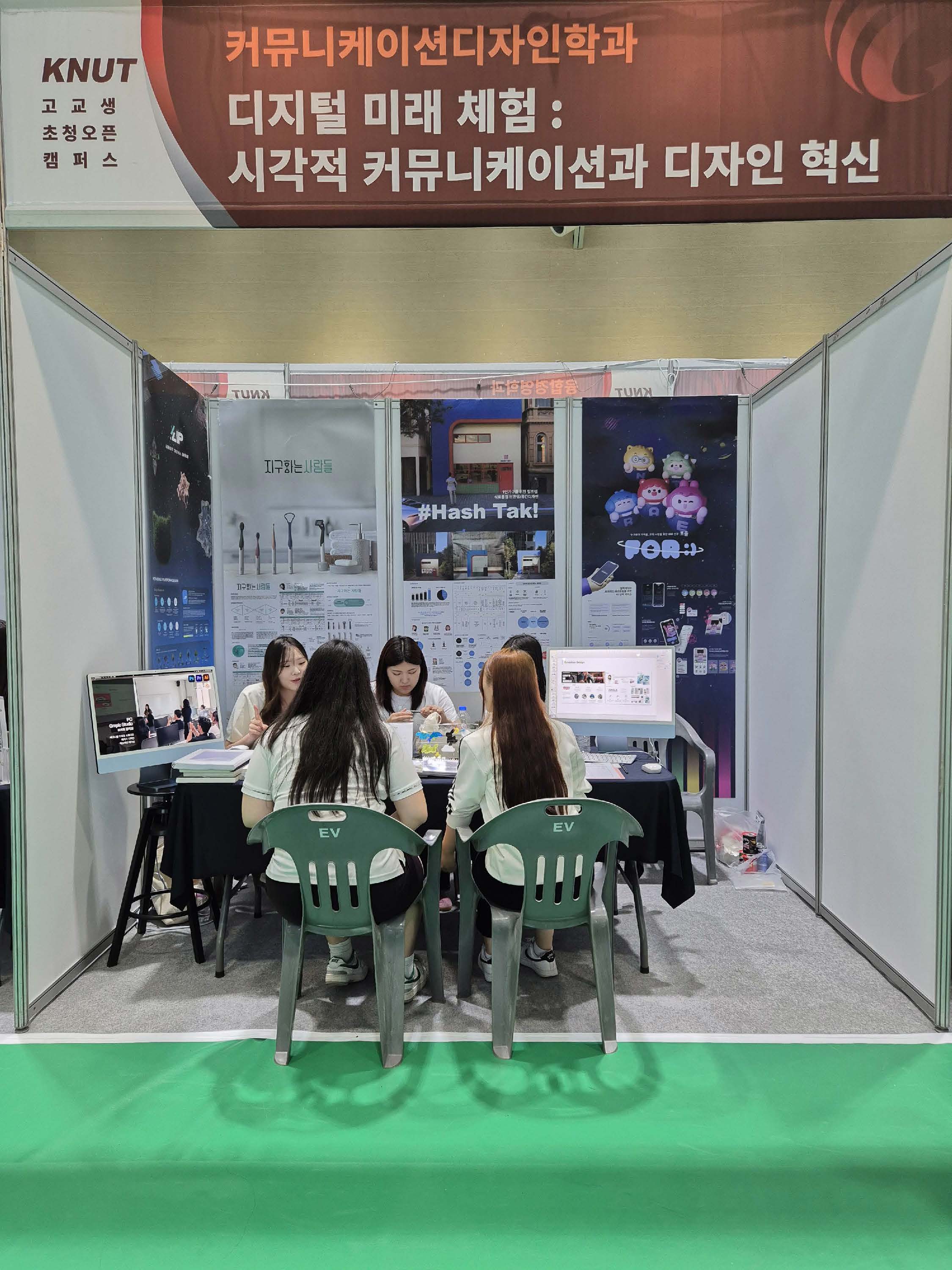 2024년 고교생 초청 오픈캠퍼스(전공박람회) 행사 (PART1)