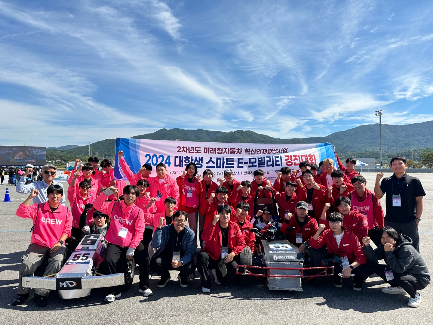 2024년 대학생 스마트 e-모빌리티 경진대회 참가