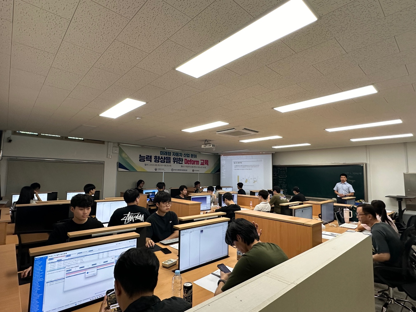 미래형 자동차 산업 분야 취업 능력 향상을 위한 Deform 교육
