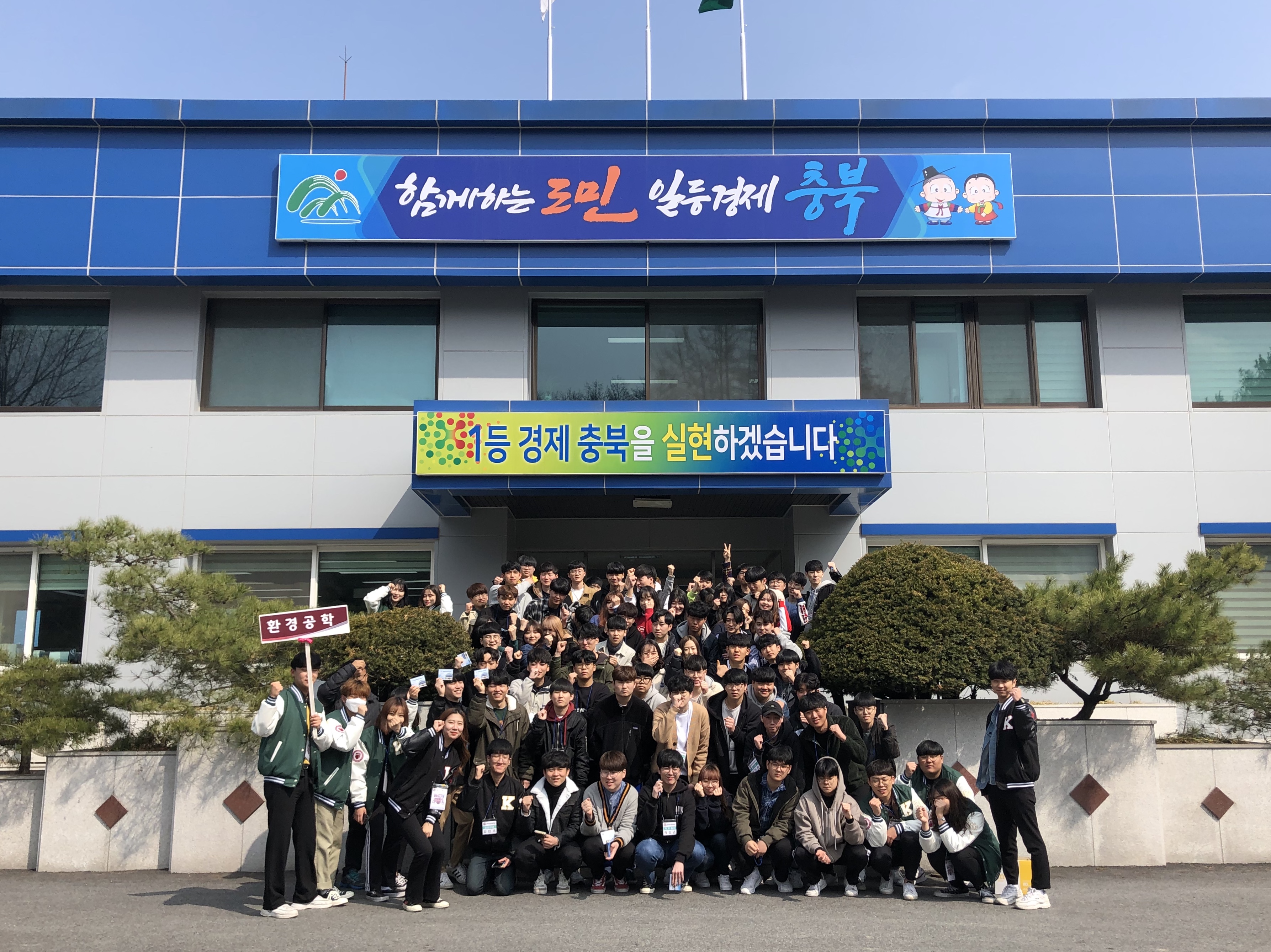 2019학년도 산업체 현장견학