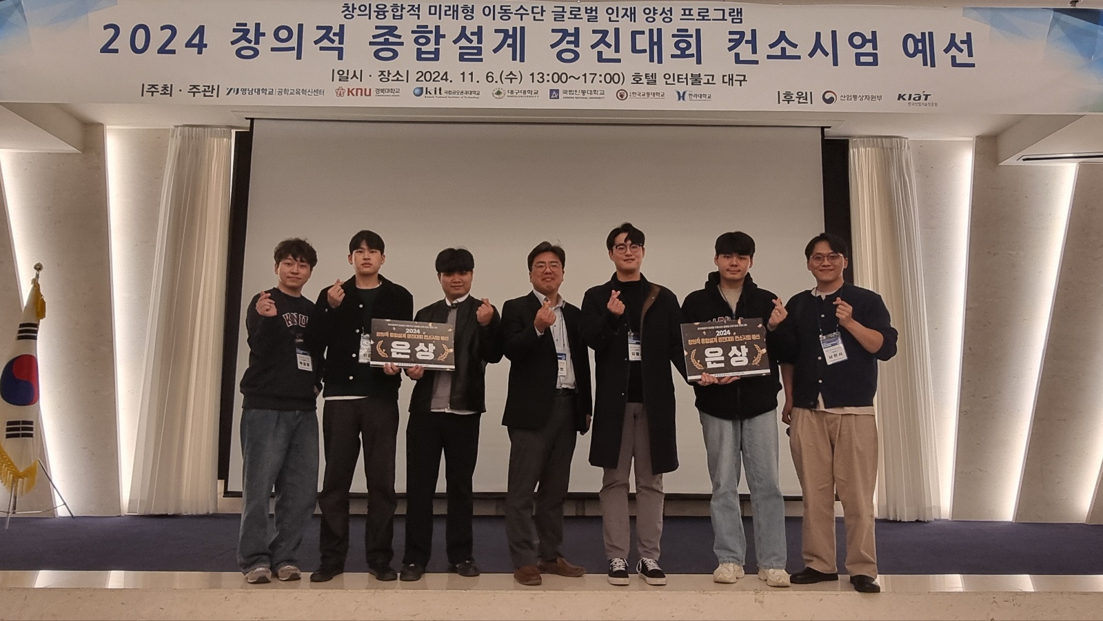2024 공학페스티벌(E2Festa)