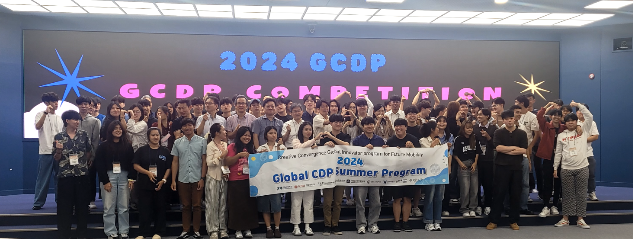 2024 Global CDP Summer Program