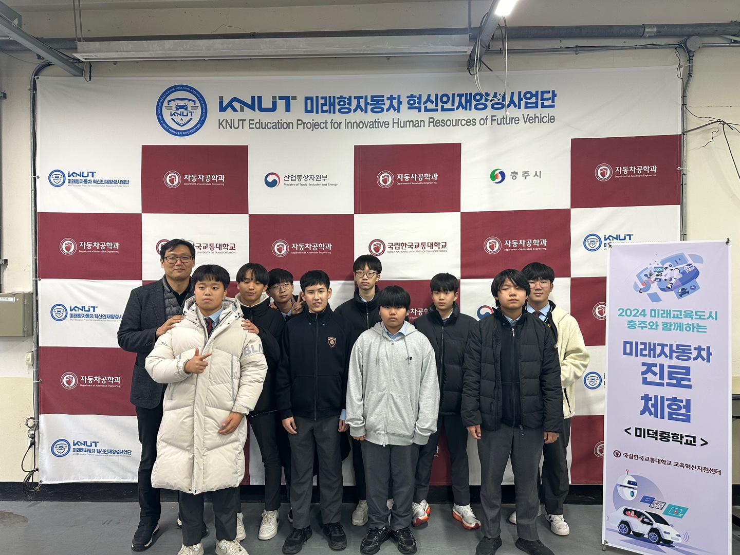 지자체 연계 청소년 진로체험 프로그램