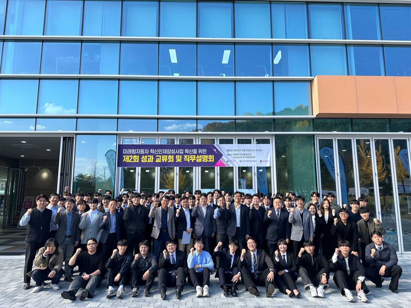 2024년 졸업작품전시 및 산관학협의체