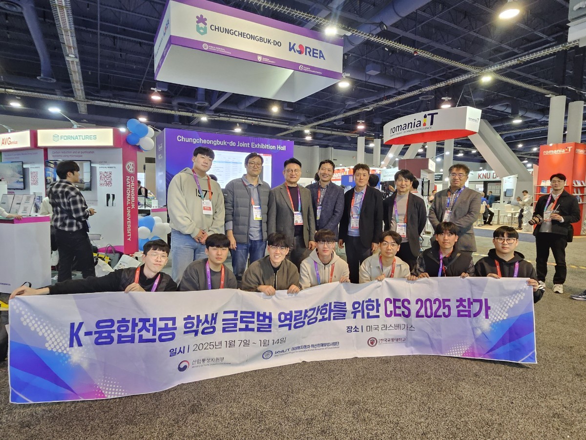 CES 2025 참가