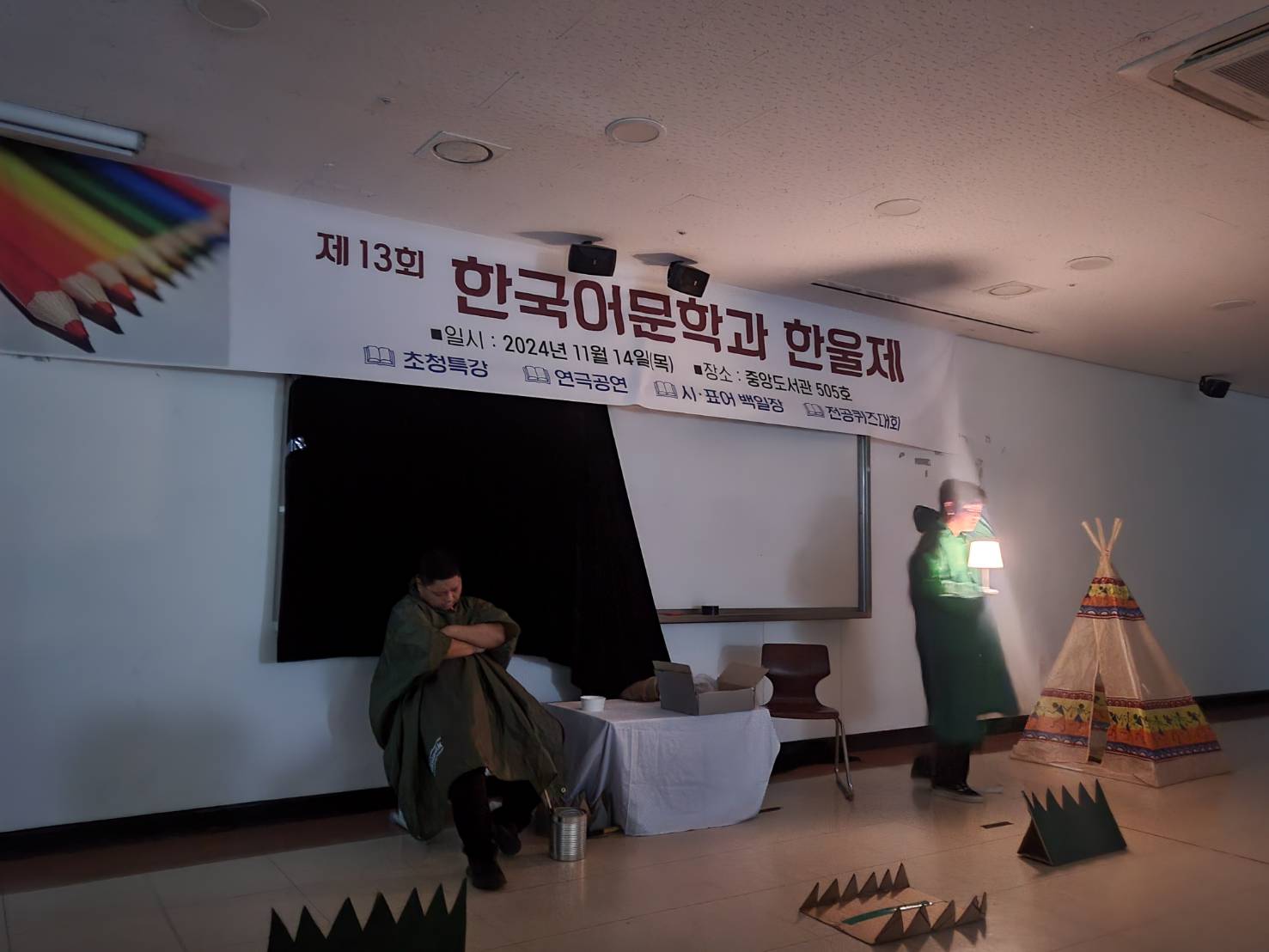 2024 한울제, 연극